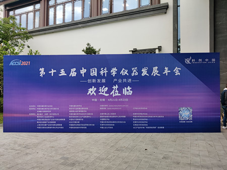 太湖之濱共襄ACCSI2021，杜伯特洗瓶機再次強勢出擊！