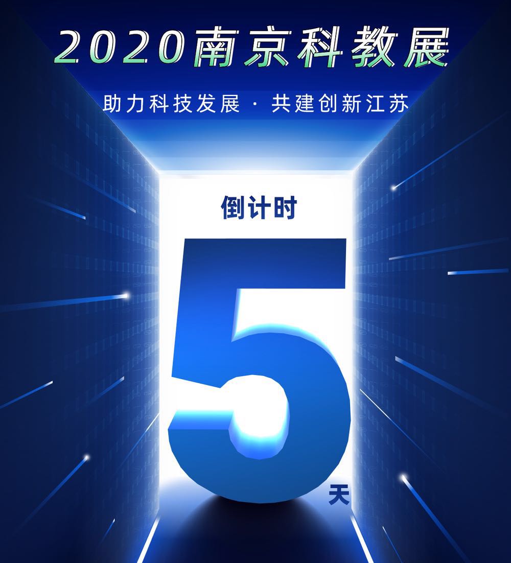 【2020NISEE】倒計時5天，杜伯特洗瓶機與您金秋再相邀！