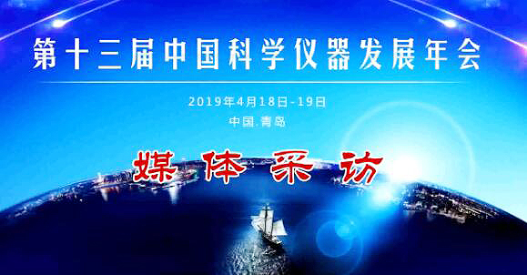 實(shí)驗(yàn)室洗瓶機(jī)：一鍵操作解放雙手——訪杜伯特市場部經(jīng)理余陽
