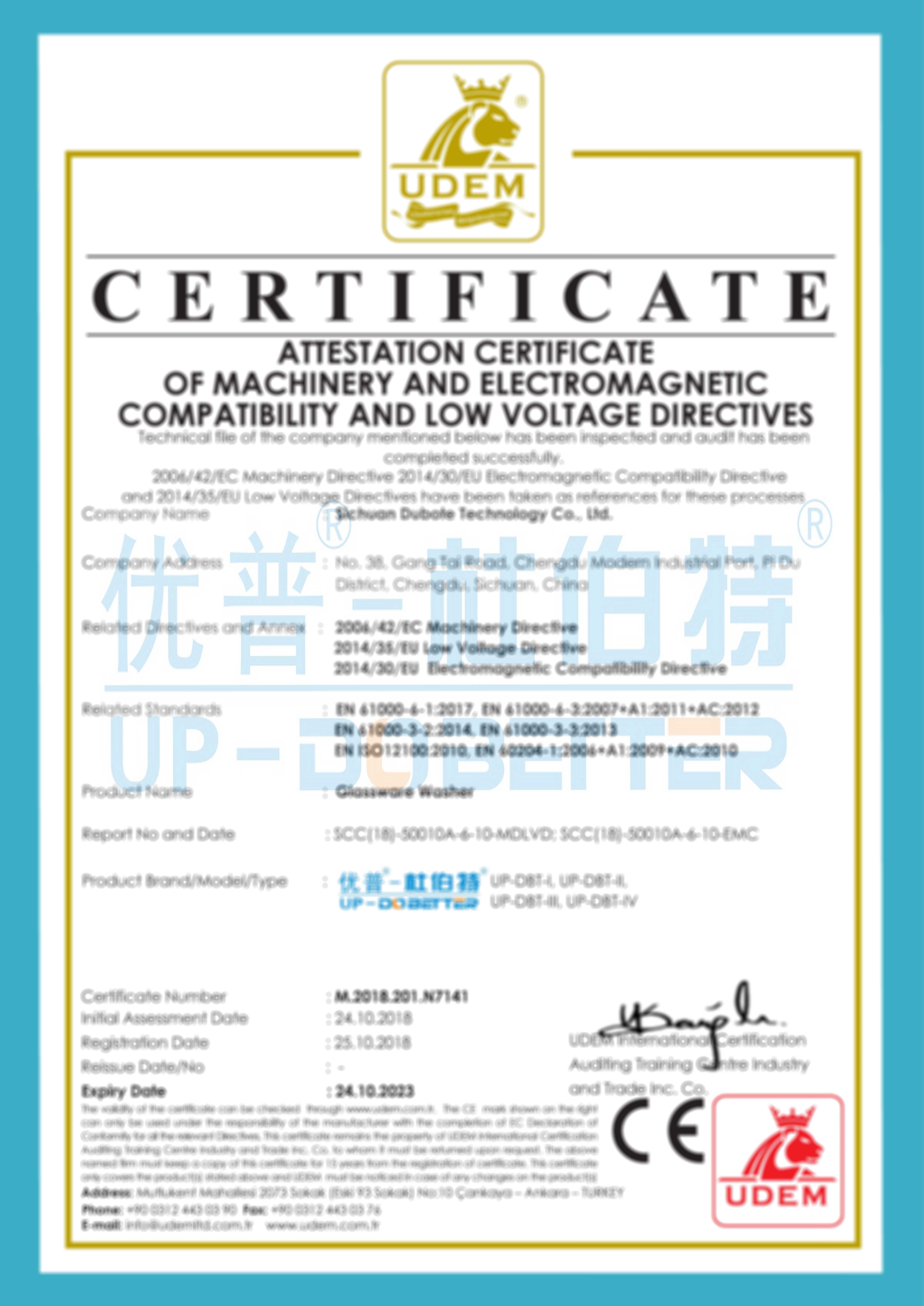 杜伯特實(shí)驗(yàn)室洗瓶機(jī)通過CE認(rèn)證 國際化進(jìn)程加快