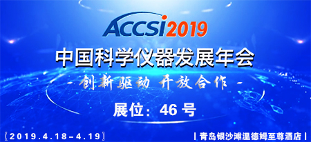ACCSI2019，杜伯特洗瓶機(jī)與您四月再相邀！